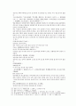 채동번의 당나라 역사소설 당사통속연의 13회 14회 15회 76페이지 원문 및 한글번역 30페이지