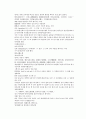채동번의 당나라 역사소설 당사통속연의 13회 14회 15회 76페이지 원문 및 한글번역 31페이지
