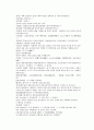 채동번의 당나라 역사소설 당사통속연의 13회 14회 15회 76페이지 원문 및 한글번역 32페이지