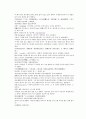 채동번의 당나라 역사소설 당사통속연의 13회 14회 15회 76페이지 원문 및 한글번역 33페이지