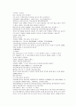 채동번의 당나라 역사소설 당사통속연의 13회 14회 15회 76페이지 원문 및 한글번역 34페이지