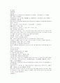 채동번의 당나라 역사소설 당사통속연의 13회 14회 15회 76페이지 원문 및 한글번역 36페이지