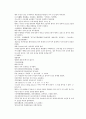 채동번의 당나라 역사소설 당사통속연의 13회 14회 15회 76페이지 원문 및 한글번역 38페이지