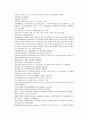 채동번의 당나라 역사소설 당사통속연의 13회 14회 15회 76페이지 원문 및 한글번역 39페이지