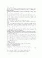 채동번의 당나라 역사소설 당사통속연의 13회 14회 15회 76페이지 원문 및 한글번역 40페이지