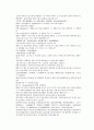 채동번의 당나라 역사소설 당사통속연의 13회 14회 15회 76페이지 원문 및 한글번역 41페이지