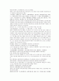 채동번의 당나라 역사소설 당사통속연의 13회 14회 15회 76페이지 원문 및 한글번역 43페이지