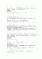 채동번의 당나라 역사소설 당사통속연의 13회 14회 15회 76페이지 원문 및 한글번역 45페이지