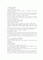 채동번의 당나라 역사소설 당사통속연의 13회 14회 15회 76페이지 원문 및 한글번역 46페이지