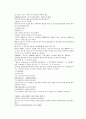 채동번의 당나라 역사소설 당사통속연의 13회 14회 15회 76페이지 원문 및 한글번역 47페이지