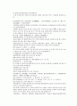 채동번의 당나라 역사소설 당사통속연의 13회 14회 15회 76페이지 원문 및 한글번역 48페이지