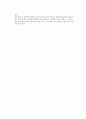 채동번의 당나라 역사소설 당사통속연의 13회 14회 15회 76페이지 원문 및 한글번역 49페이지