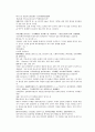 채동번의 당나라 역사소설 당사통속연의 13회 14회 15회 76페이지 원문 및 한글번역 50페이지