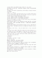 채동번의 당나라 역사소설 당사통속연의 13회 14회 15회 76페이지 원문 및 한글번역 51페이지