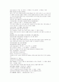 채동번의 당나라 역사소설 당사통속연의 13회 14회 15회 76페이지 원문 및 한글번역 52페이지