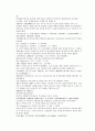 채동번의 당나라 역사소설 당사통속연의 13회 14회 15회 76페이지 원문 및 한글번역 54페이지