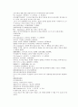채동번의 당나라 역사소설 당사통속연의 13회 14회 15회 76페이지 원문 및 한글번역 55페이지