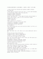 채동번의 당나라 역사소설 당사통속연의 13회 14회 15회 76페이지 원문 및 한글번역 56페이지
