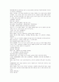 채동번의 당나라 역사소설 당사통속연의 13회 14회 15회 76페이지 원문 및 한글번역 57페이지