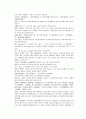 채동번의 당나라 역사소설 당사통속연의 13회 14회 15회 76페이지 원문 및 한글번역 58페이지