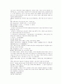 채동번의 당나라 역사소설 당사통속연의 13회 14회 15회 76페이지 원문 및 한글번역 59페이지