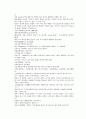 채동번의 당나라 역사소설 당사통속연의 13회 14회 15회 76페이지 원문 및 한글번역 61페이지