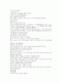 채동번의 당나라 역사소설 당사통속연의 13회 14회 15회 76페이지 원문 및 한글번역 62페이지