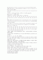 채동번의 당나라 역사소설 당사통속연의 13회 14회 15회 76페이지 원문 및 한글번역 66페이지