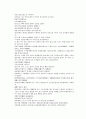 채동번의 당나라 역사소설 당사통속연의 13회 14회 15회 76페이지 원문 및 한글번역 67페이지