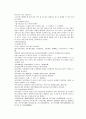 채동번의 당나라 역사소설 당사통속연의 13회 14회 15회 76페이지 원문 및 한글번역 70페이지