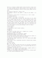 채동번의 당나라 역사소설 당사통속연의 13회 14회 15회 76페이지 원문 및 한글번역 71페이지