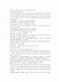 채동번의 당나라 역사소설 당사통속연의 13회 14회 15회 76페이지 원문 및 한글번역 72페이지