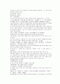 채동번의 당나라 역사소설 당사통속연의 13회 14회 15회 76페이지 원문 및 한글번역 74페이지