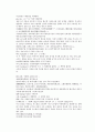 채동번의 당나라 역사소설 당사통속연의 13회 14회 15회 76페이지 원문 및 한글번역 75페이지