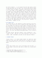 [공연예술의 이해와 감상] 공연예술의 대중화를 선도하는 현대적인 공연예술인 뮤지컬의 역사와 형식 등을 서술하고,  확대된 국내 뮤지컬 산업에 현황을 비판하기 [공연예술의이해와감상] 7페이지