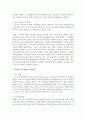 [부모교육] Ginott의 인본주의 부모교육이론과 Gordon 부모효율성 훈련이론의 주요견해와 자녀양육원리,  부모교육원리와 형태를 기술,  설명하고 공통점과 차이점을 분석하시오 3페이지