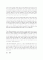 [부모교육] Ginott의 인본주의 부모교육이론과 Gordon 부모효율성 훈련이론의 주요견해와 자녀양육원리,  부모교육원리와 형태를 기술,  설명하고 공통점과 차이점을 분석하시오 5페이지
