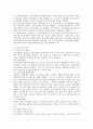 [사회과학] 고령인구 증가가 가질 수 있는 여러 가지 문제점과 해결방안에 대한 보고서를 작성하시오. 3페이지