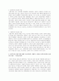 보편주의와 선별주의의 개념과 특징을 현재 우리나라에서 시행되는 다양한 사회복지정책과 연계하여 설명한 다음,  이에 대한 본인의 견해를 서술 (보편주의) 3페이지