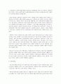 보편주의와 선별주의의 개념과 특징을 현재 우리나라에서 시행되는 다양한 사회복지정책과 연계하여 설명한 다음,  이에 대한 본인의 견해를 서술 (보편주의) 4페이지