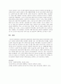 보편주의와 선별주의의 개념과 특징을 현재 우리나라에서 시행되는 다양한 사회복지정책과 연계하여 설명한 다음,  이에 대한 본인의 견해를 서술 (보편주의) 5페이지