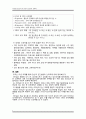 여성건강간호학) 임신의 진단과 산과력 A+ 7페이지