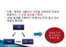 브이다이어그램과 개념도 7페이지