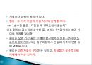 브이다이어그램과 개념도 9페이지
