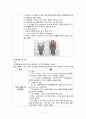 성인간호학) 호흡기계구조와 기능 4페이지