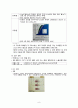 성인간호학) 호흡기계구조와 기능 10페이지