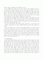 가족복지 정책을 수립하는데 있어 고려해야 할 점과 가족복지의 필요성에 대해 서술하시오. 3페이지