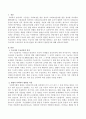 수급자와 수급권자의 의미와 헌법이 왜 사회복지 법원인가에 대해 서술하시오. 2페이지