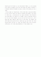 3.수학,철학에 미치다 3페이지