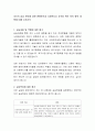 자신의 실습 분야에 대한 현황분석과 사회복지사 자격증 취득 후의 향후 계획에 대해 논하시오 2페이지